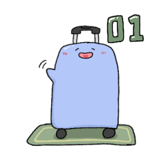 スーツケースくん １つめ