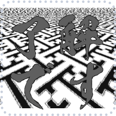 日本の和柄 メッセージ スタンプ E161