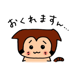 タヌカル！！〜待ち合わせ編〜