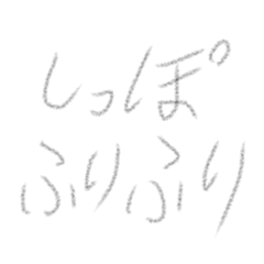 飼い主さんに向けた犬のためのスタンプ