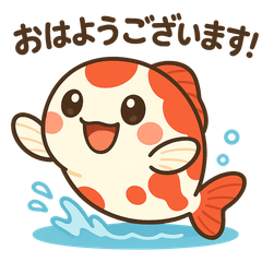 Nishikimaru's Daily Talk 1