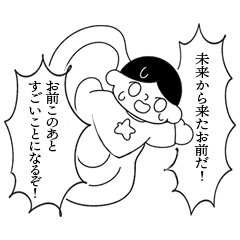 ヘイ！ヤムヤムボーイ！