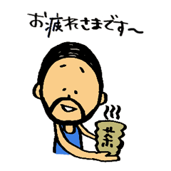 大蔵じいさんでいいでしょう！ Part2