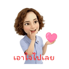 Pakpao_20251012102218