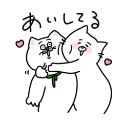 ちょっぴり愛が重い猫たち