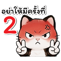 PokNoSoda_20260104070409