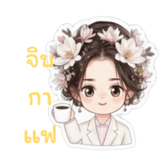 Gammie_20260117033709