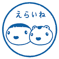 スタンプ Vol 1 (JP)