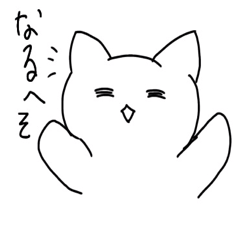 Cat sticker011