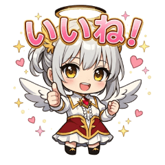 天使と悪魔のゆるスタンプ 第1弾