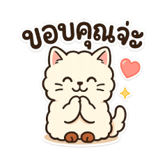 MooMoo Fluffy Cat