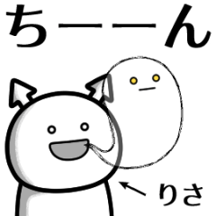 りさがゆる動くスタンプ