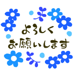 大人女子のためのblue flowersスタンプ
