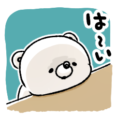 ネガティブな人の為のスタンプ３