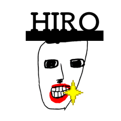 マイネーム ヒロ（ひろ・比呂・広）