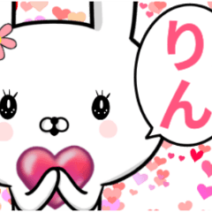 りん♡女の子な日常敬語♡