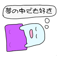 好きをとってもぶつけるスタンプ