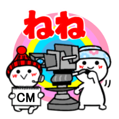 ねねさんが使うスタンプ♪45