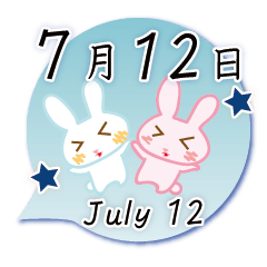 7月12日記念日うさぎ