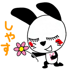 動く！きよまむ 2