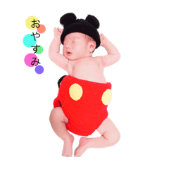 ゆいとが好きな人のためのスタンプ