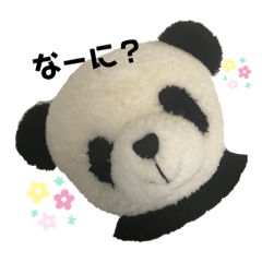 パポンバナナ13