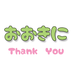毎日楽しい、大阪弁で英語のひとこと