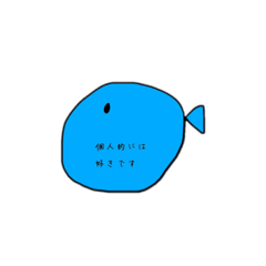 ぽっちゃりさかなさん