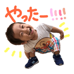 あおとくん、それはかわいい