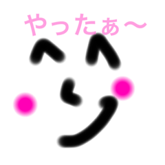 日常かも知れない