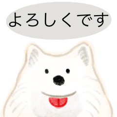 色んな犬とよく使う言葉スタンプ