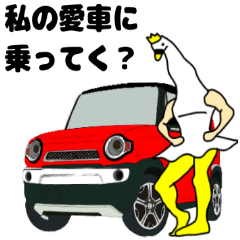 華麗なるスワン15