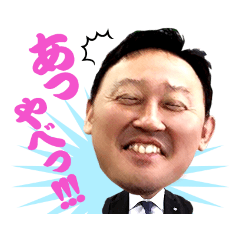 臼井くん