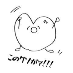 ブラックポモリ