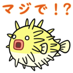 うみのなかまたちスタンプ