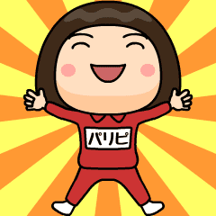 芋ジャージの【パリピ】♀冬＆年末年始