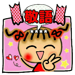 お茶目なみーちゃんのカスタムスタンプ！