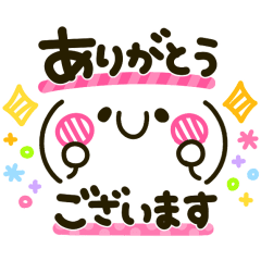 動く♡冬のカラフル顔文字mix