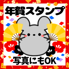 年末年始バラエティセット2020