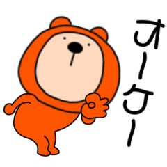ラッキーカラーくん【オレンジ】