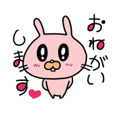 かわゆるスタンプ2