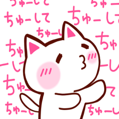 好き！好き！大好き♡