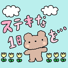 かわいい日常会話スタンプ327