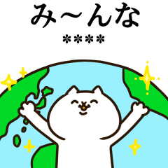 吾輩は猫です。カスタムスタンプ2