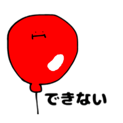 色んなふうせんちゃん3