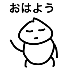 さんきちの１日