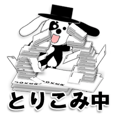 伝言トランプ　ふれあい編