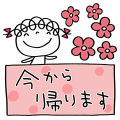 家族連絡用☆くるリボン