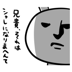 けっこう根に持つウサギ