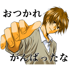 少女マンガ風イケメン彼氏スタンプ